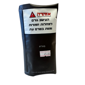 פארש 25 גק