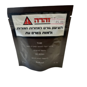 פילטר טאב 50 יחידות מועשר בטרפינים