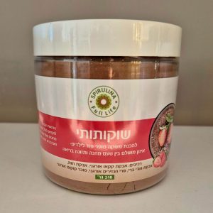 שוקותותי סופר פוד ספירולינה