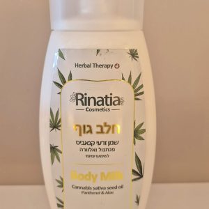 חלב גוף מזרעי קנאביס פנתנול ואלוורה