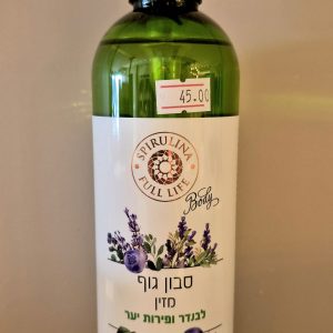 סבון גוף מזין לבנדר ופירות יער