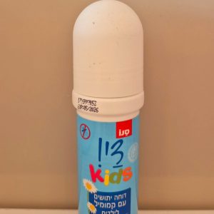 סנו די לילדים עם קמומיל