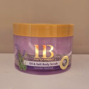 פילינג מלח ושמן של ים המלח-לבנדר